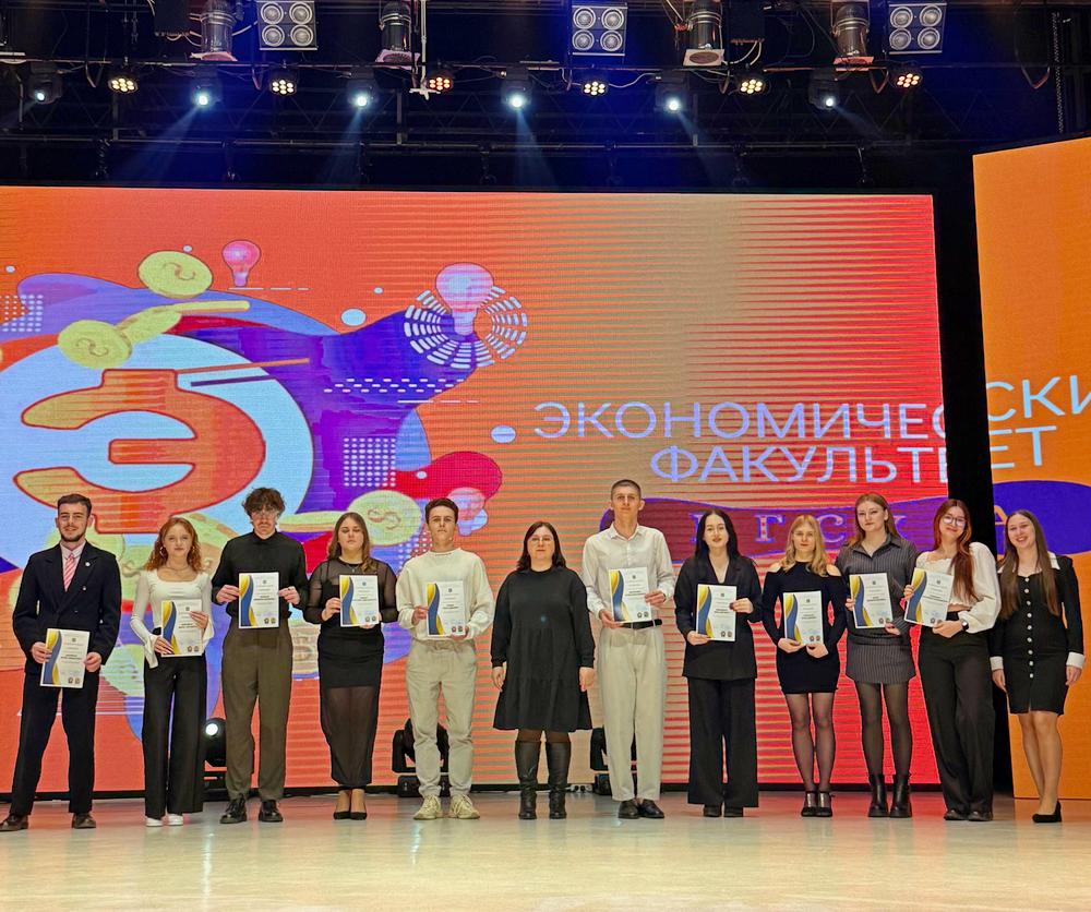 Церемония чествования