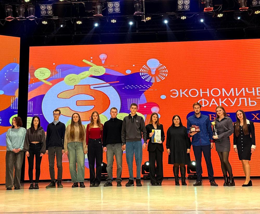 Церемония чествования