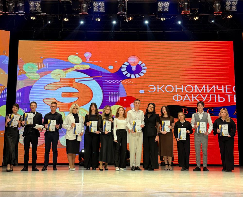 Церемония чествования