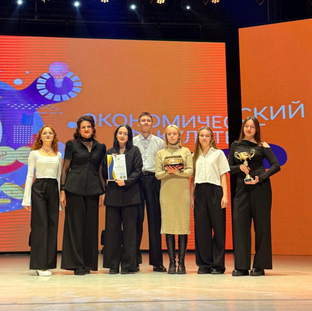 Церемония чествования