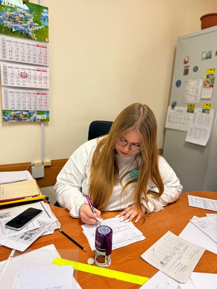 День самоуправления