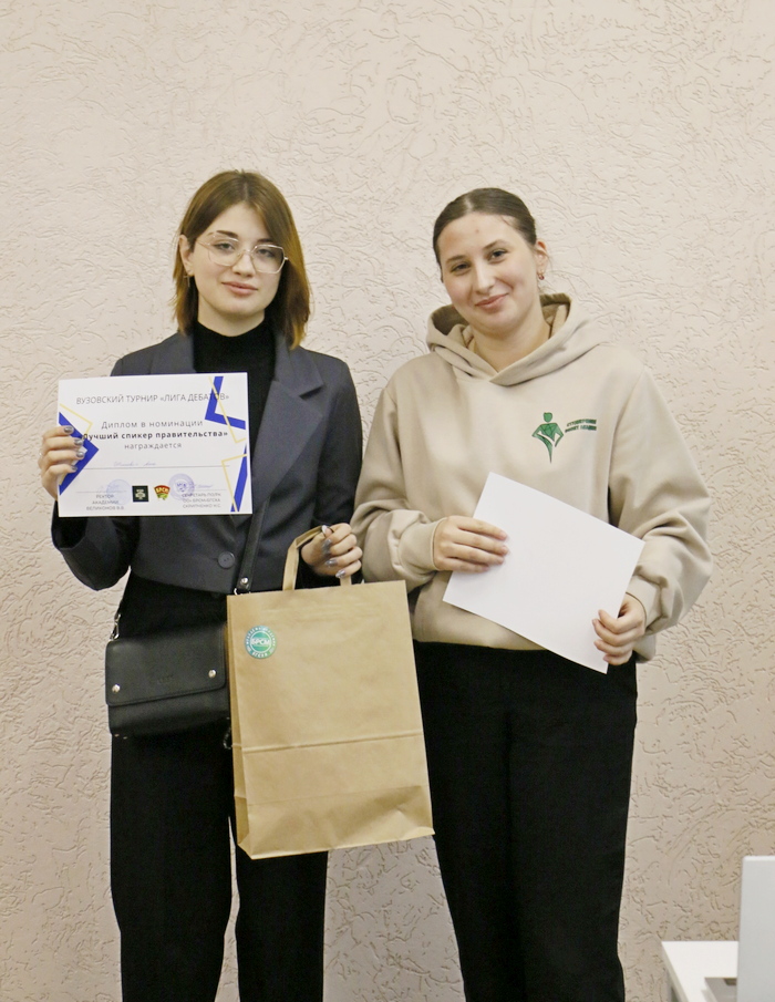 Лига дебатов