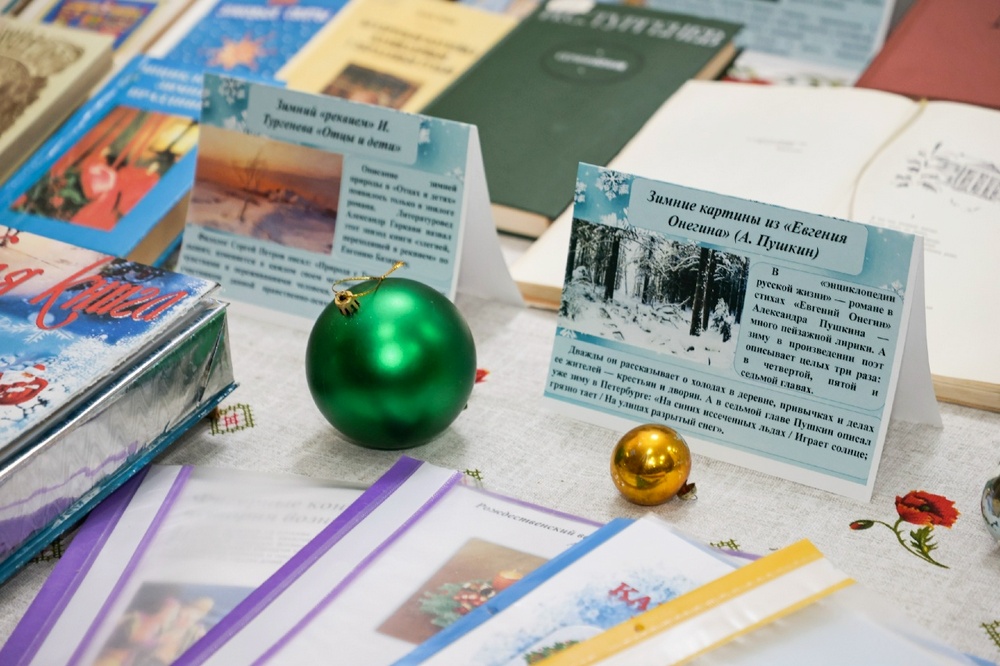 Зимние кружева