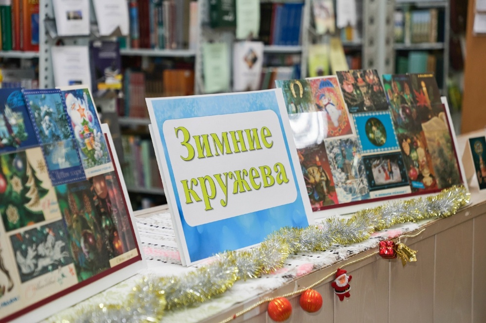 Зимние кружева