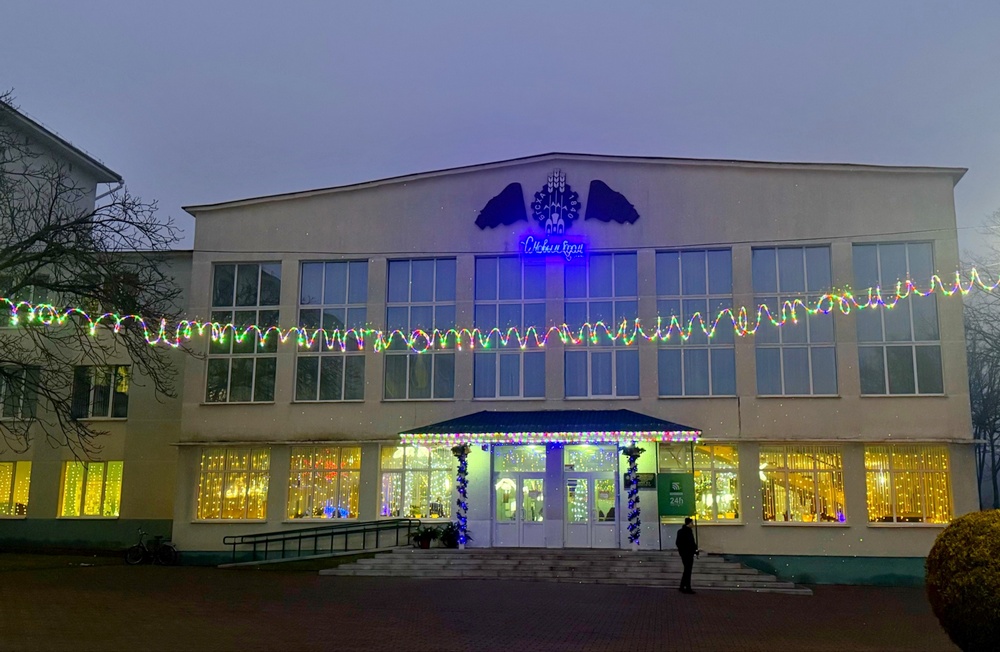 Новогодняя атмосфера