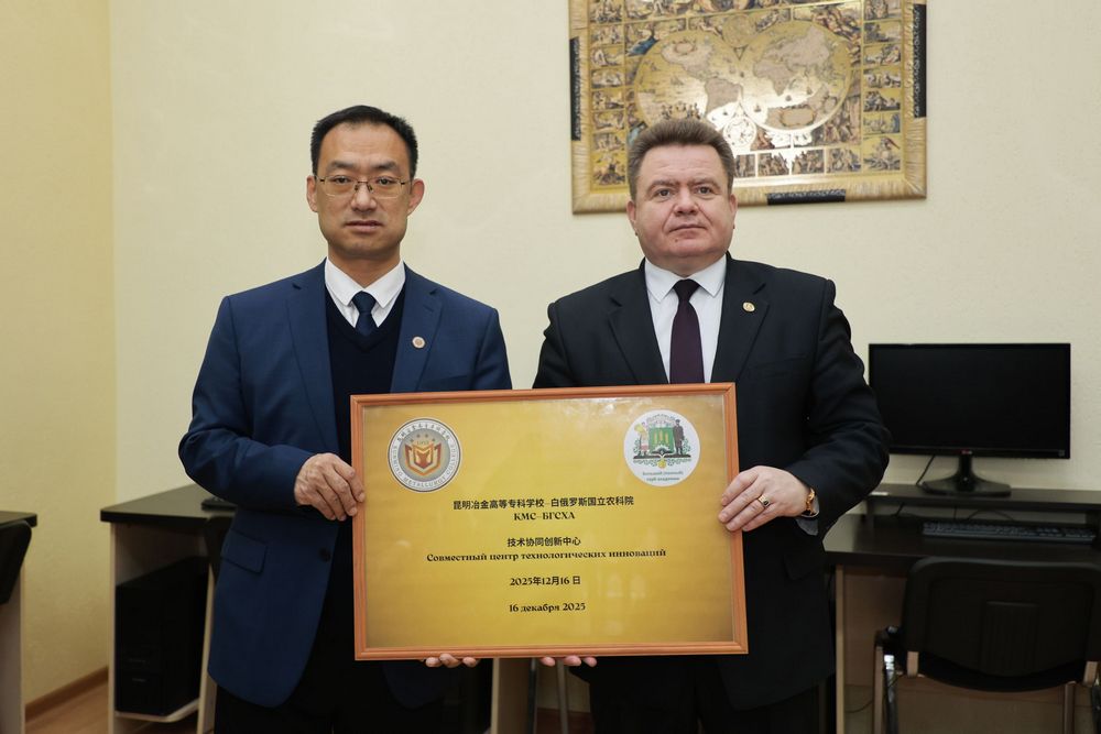 Укрепление партнерства