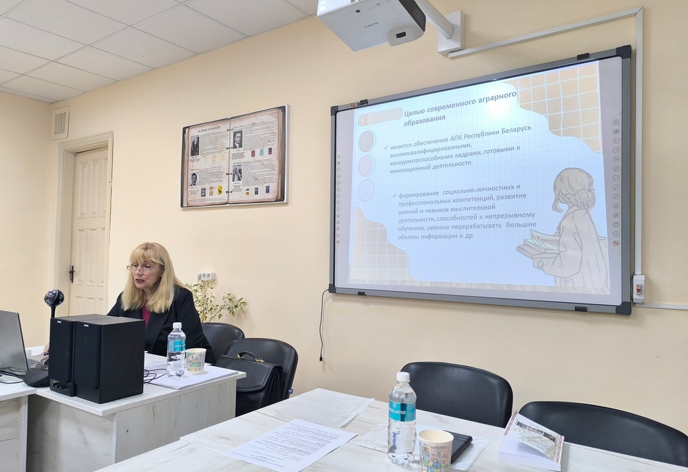 конференция