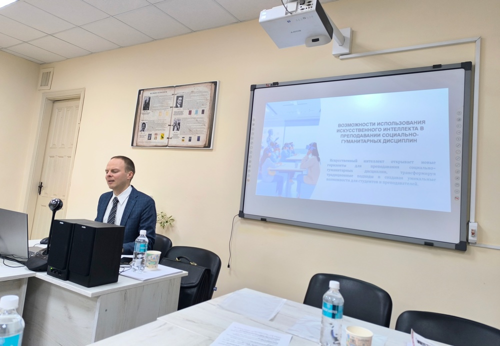 конференция