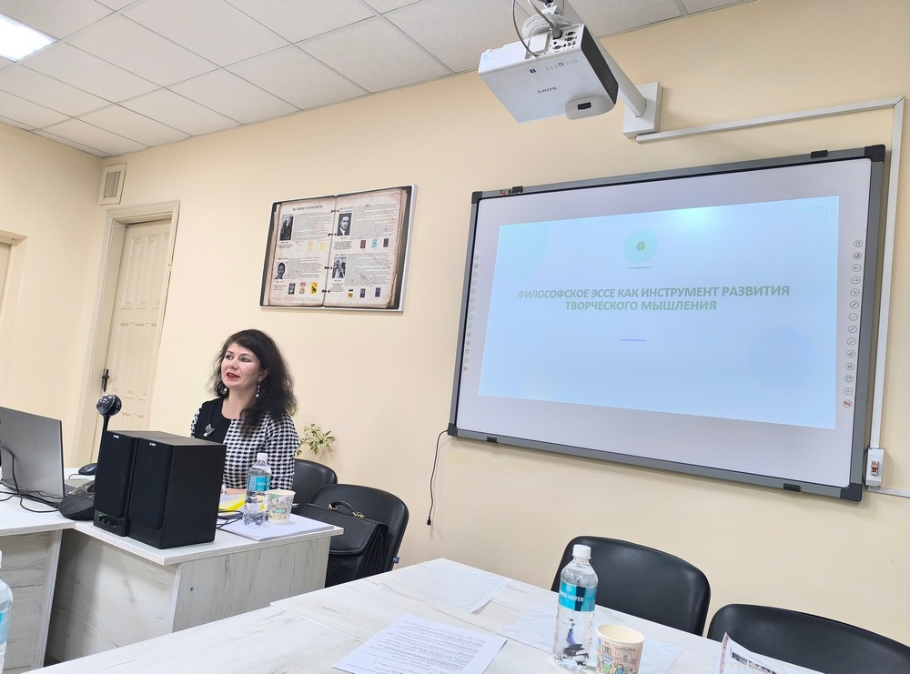 конференция