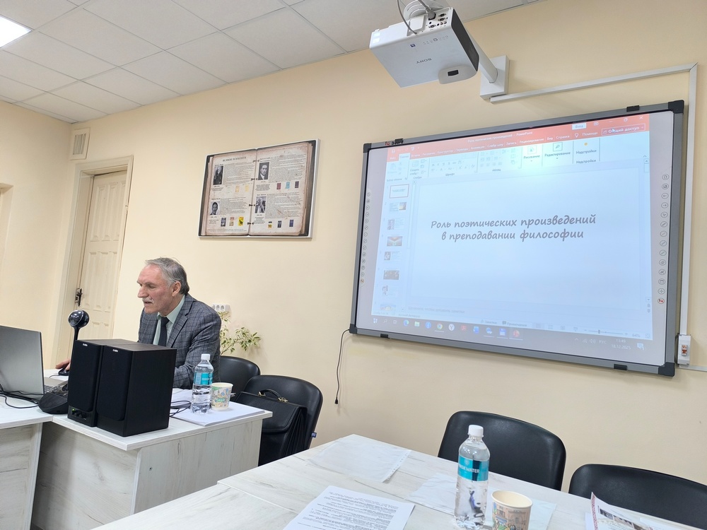 конференция