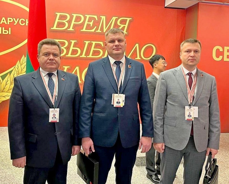 О первом дне ВНС