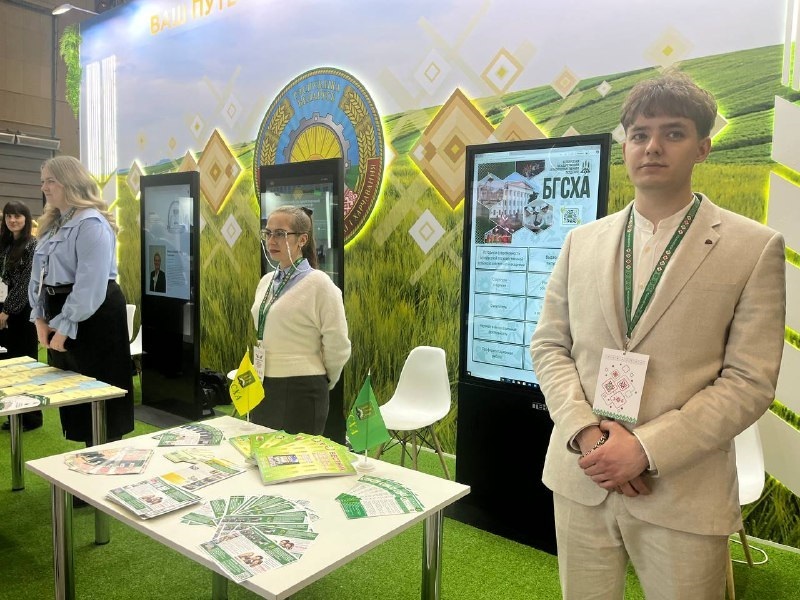 О первом дне ВНС