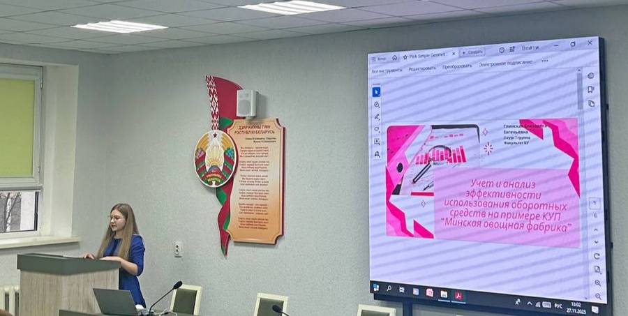 Конференция