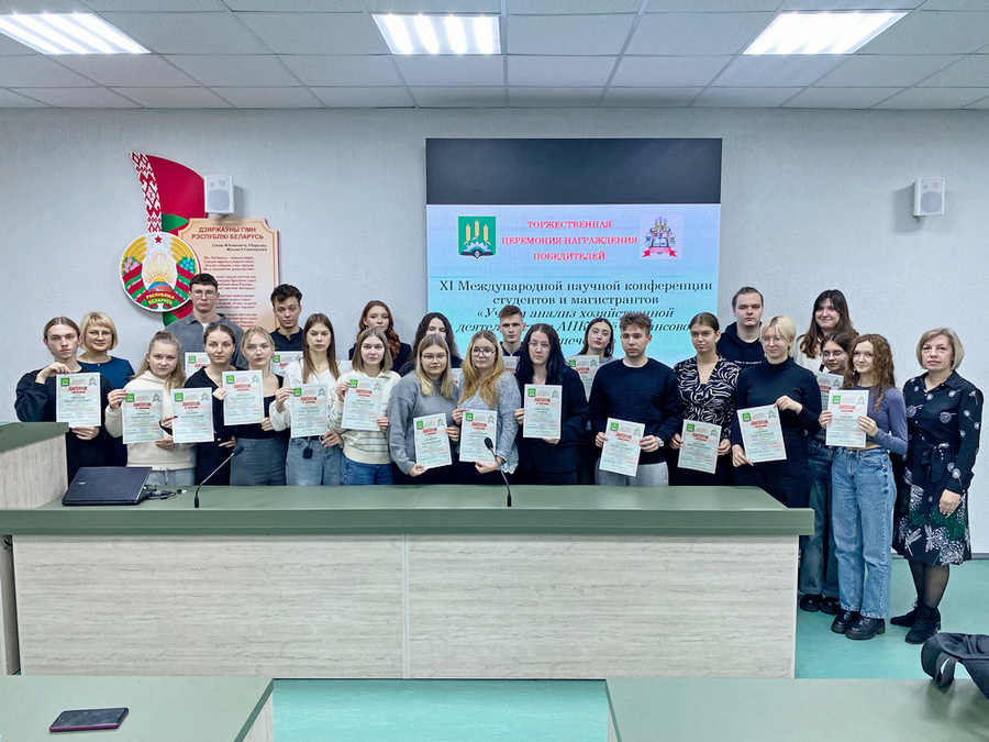 Конференция