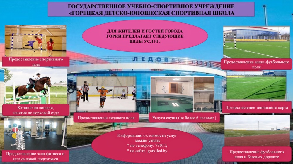 Поздравление