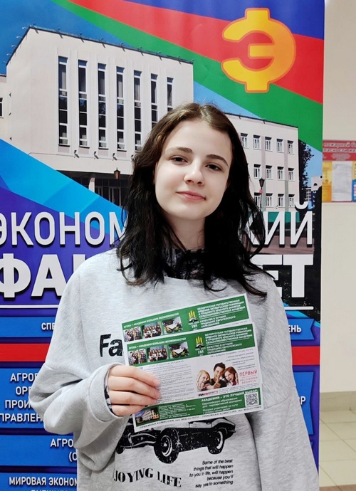 День открытых дверей