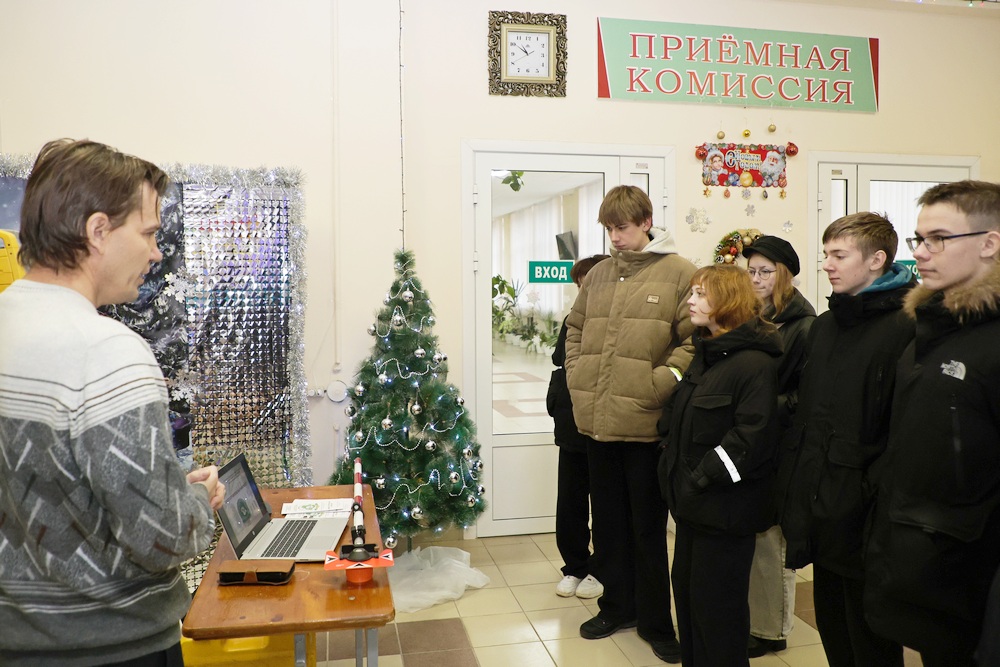 День открытых дверей