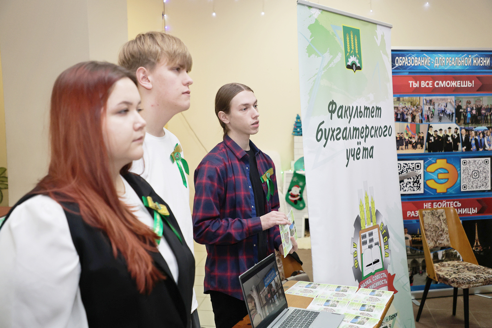 День открытых дверей