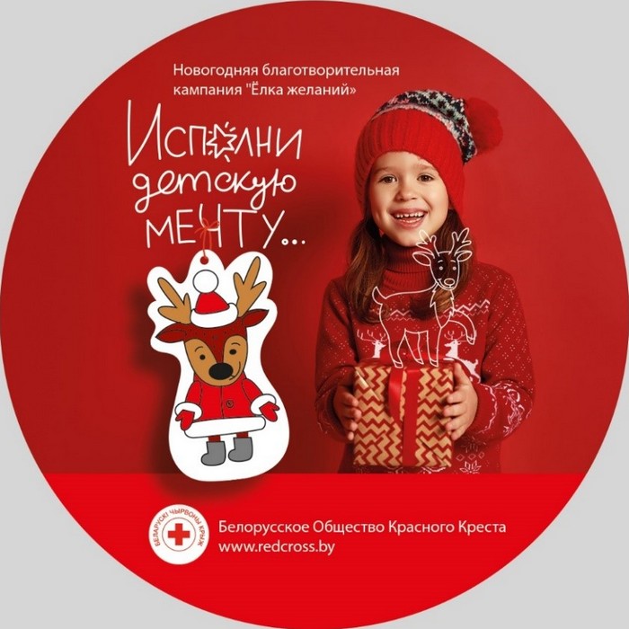 Пресс-релиз