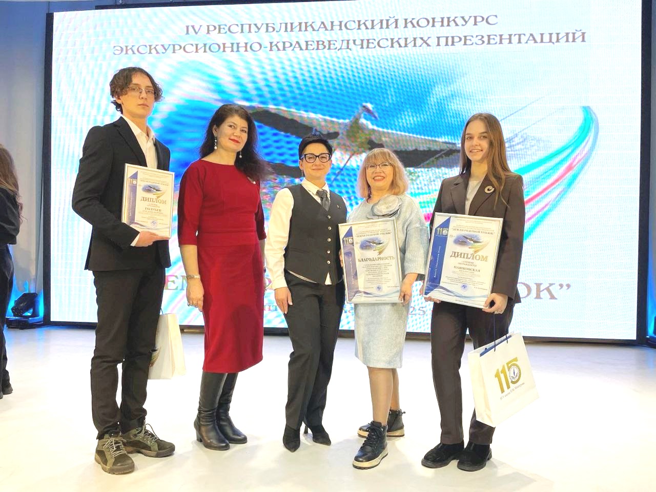 Поздравление