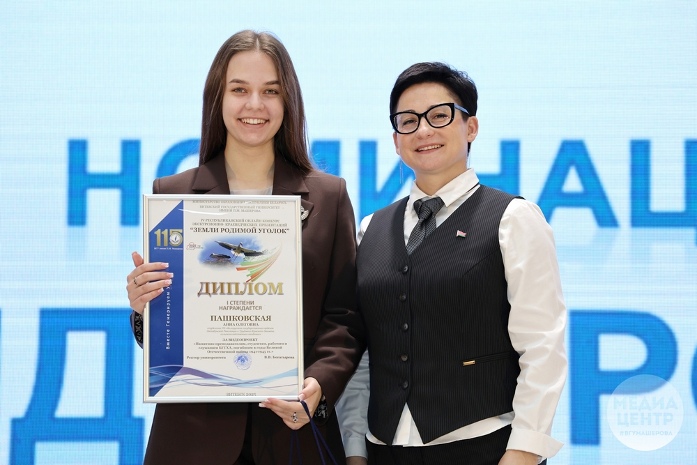 Поздравление