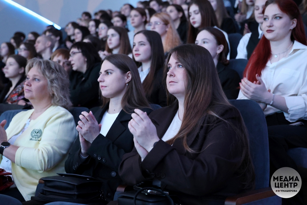 Поздравление