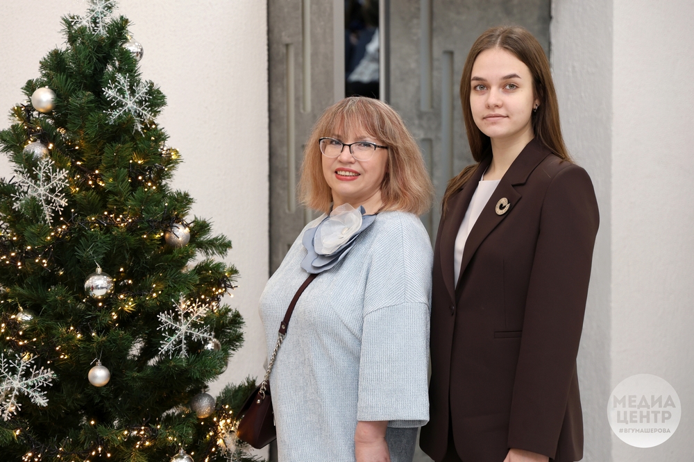 Поздравление