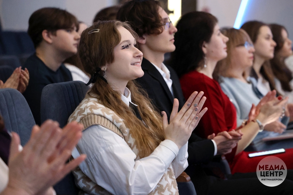 Поздравление