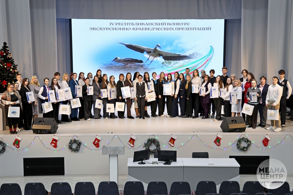 Поздравление