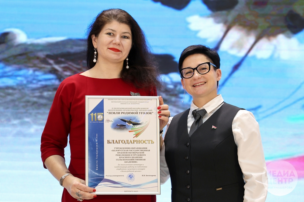 Поздравление