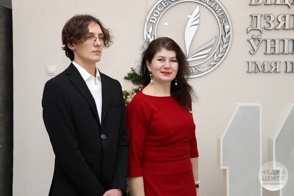 Поздравление