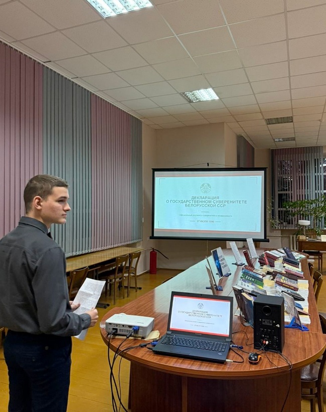 Человек и право