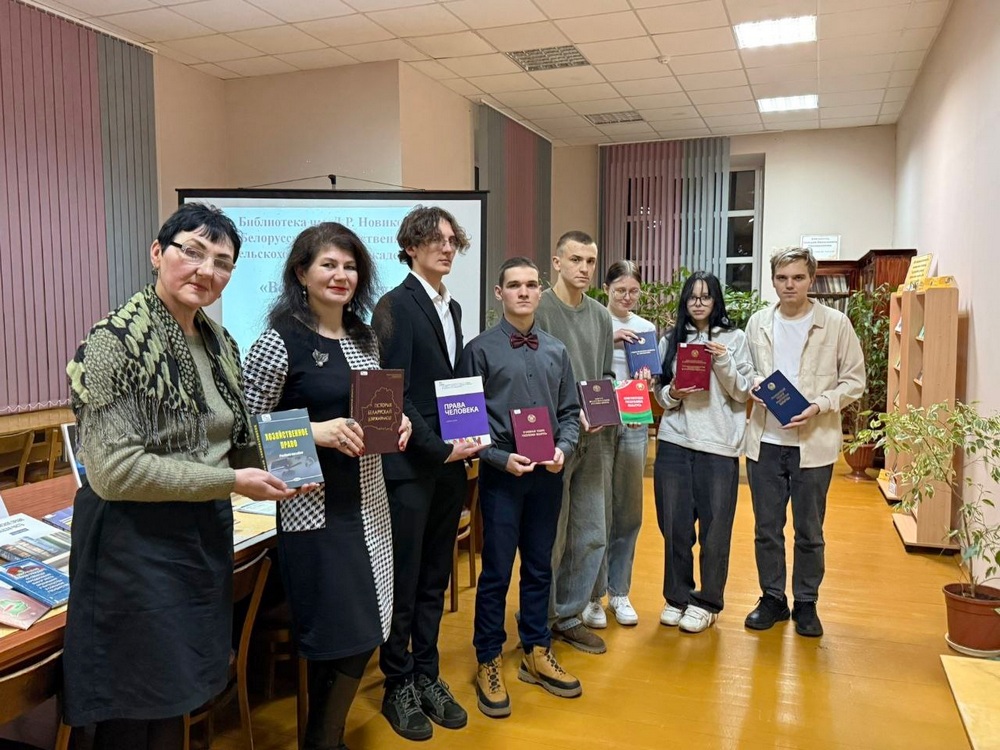 Права человека