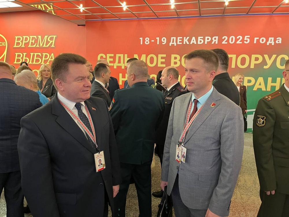 Мнением о ВНС