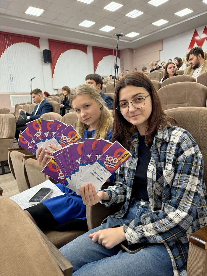 инновационные проекты