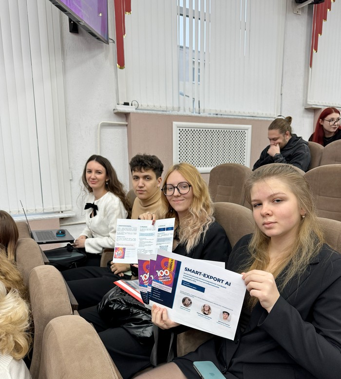 инновационные проекты