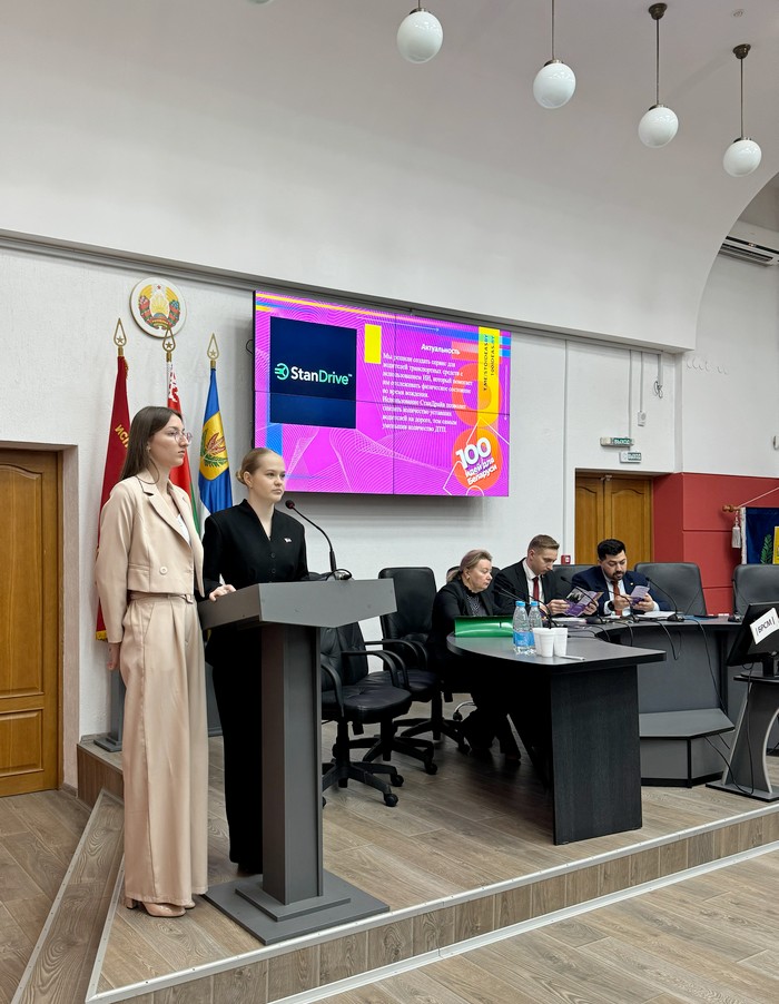 инновационные проекты