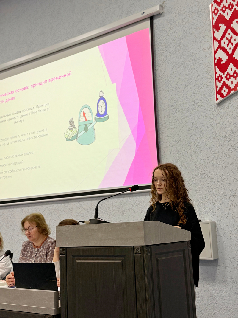 конференция