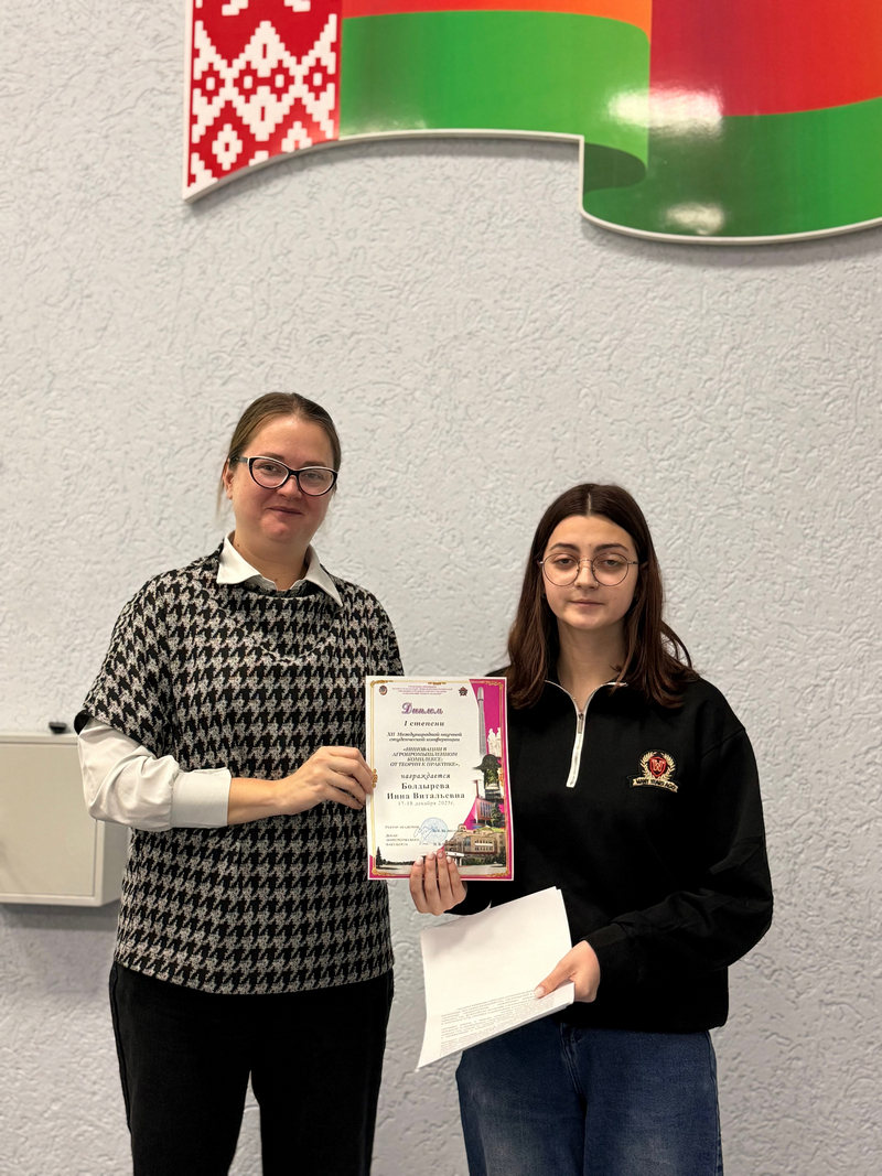 конференция