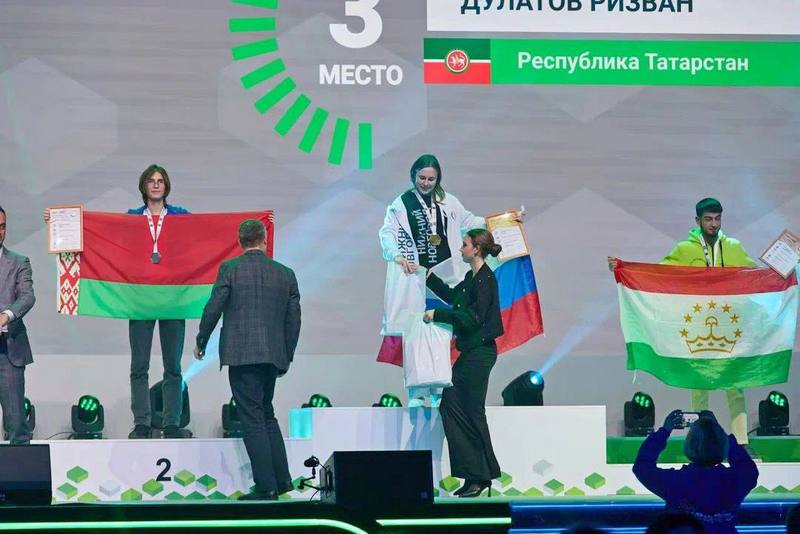 Международный чемпионат