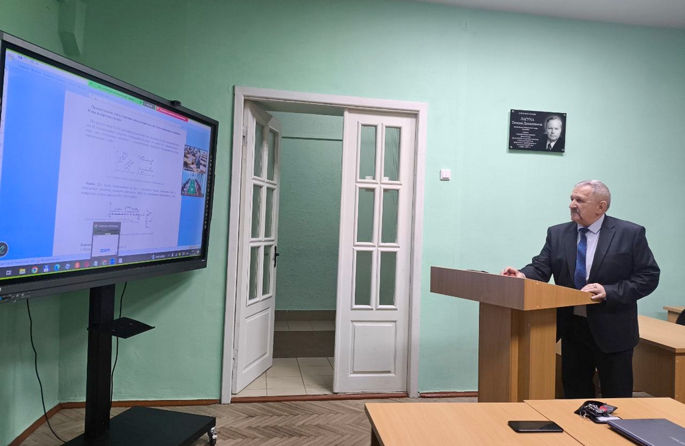 онлайн лекция