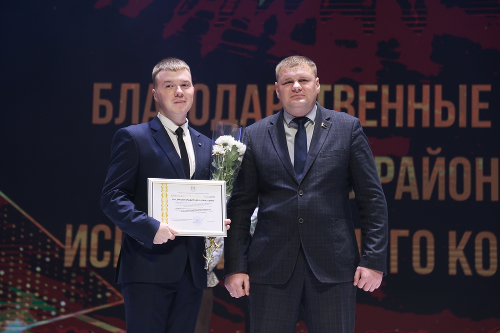 слет отличников