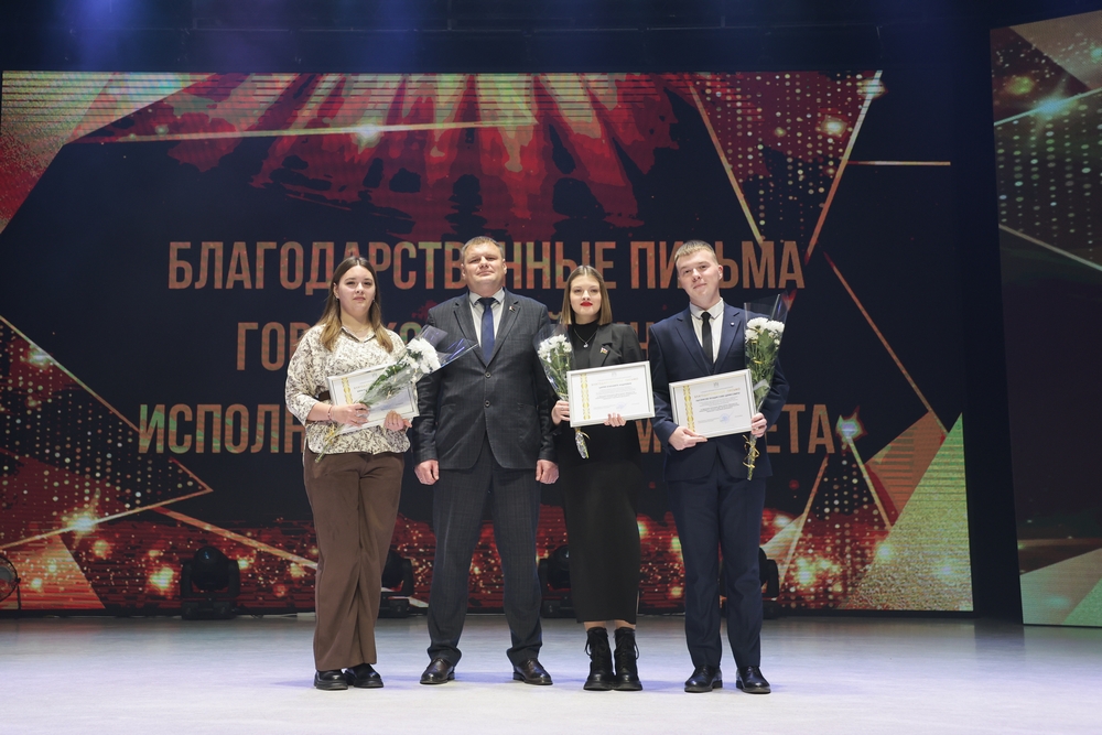 слет отличников