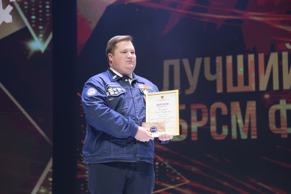 слет отличников