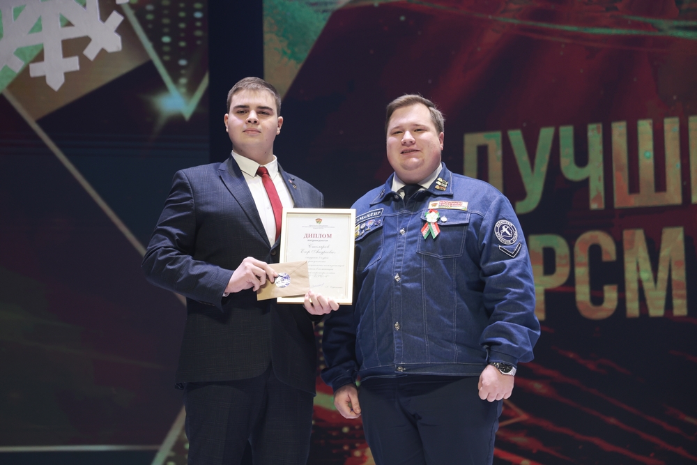 слет отличников