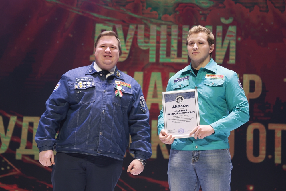 слет отличников