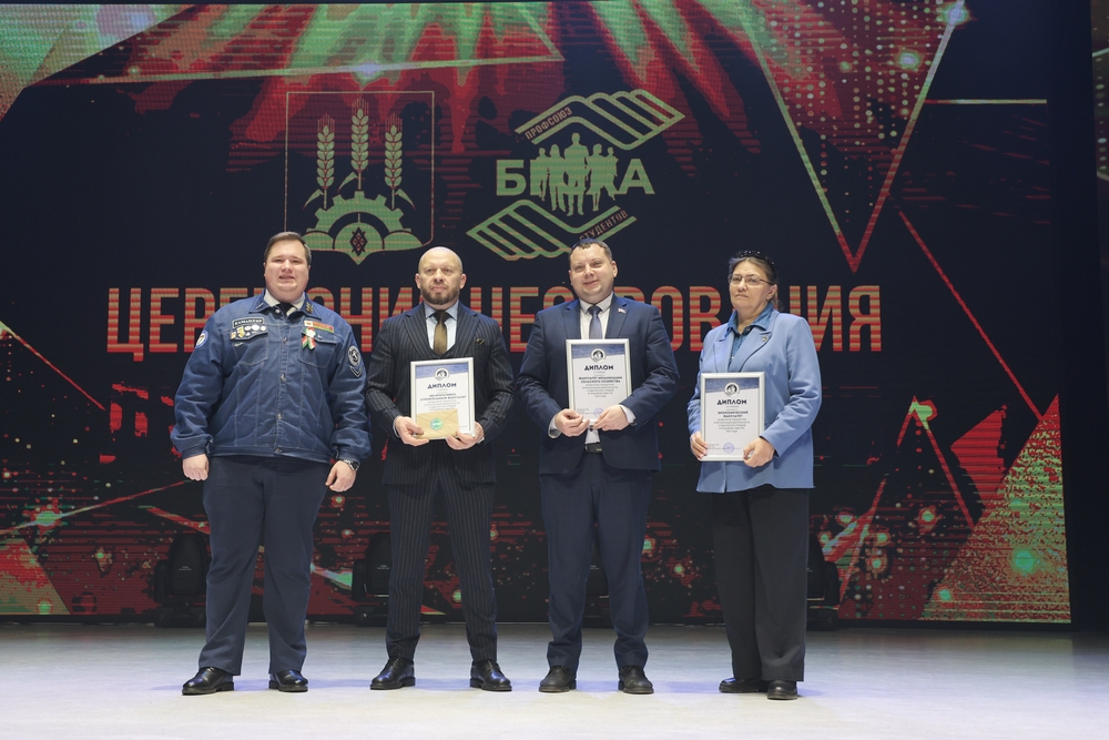 слет отличников