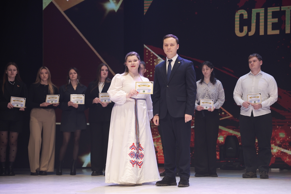 слет отличников