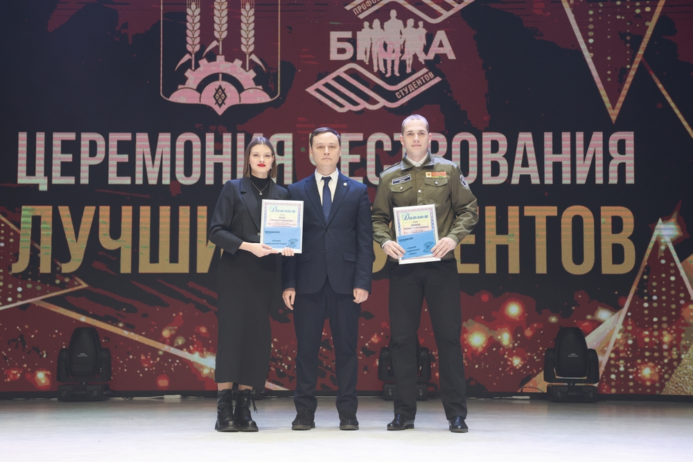 слет отличников