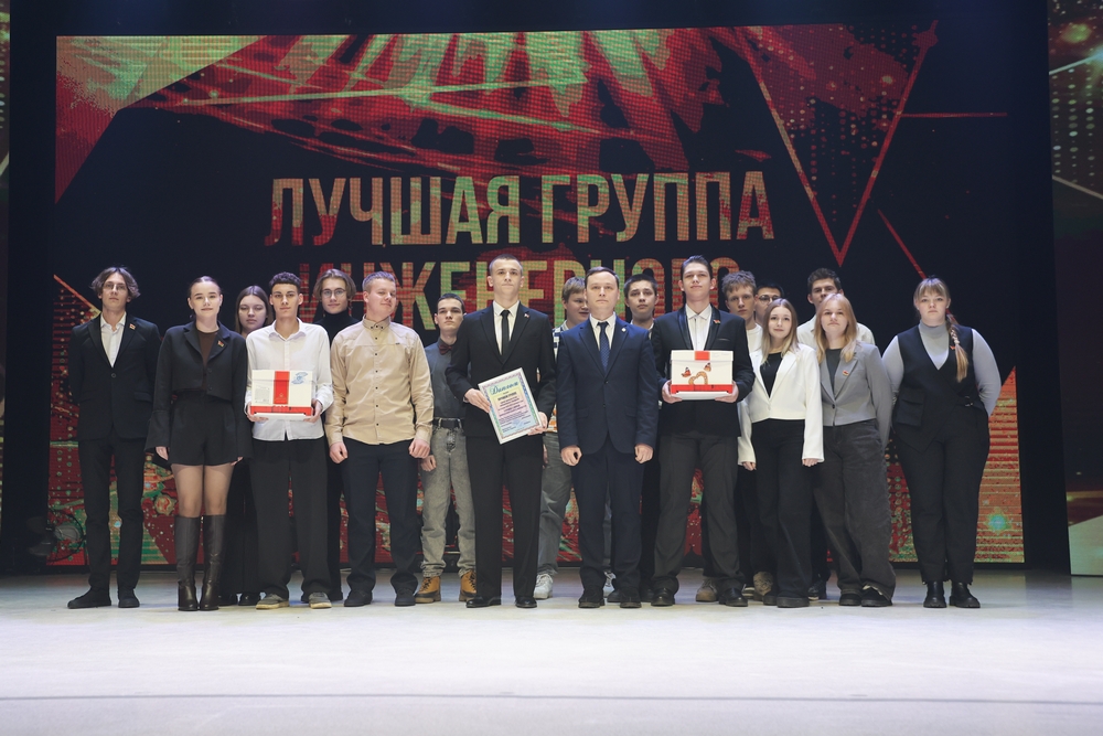 слет отличников